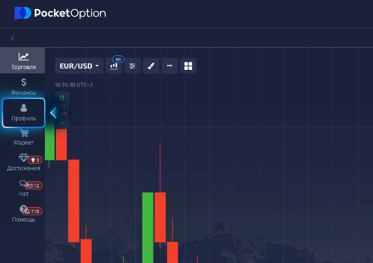 Is Pocket Option Legit A Deep Dive into Online Trading