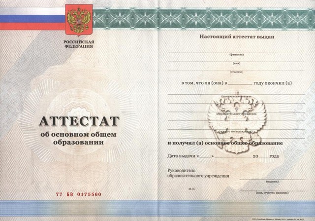 Купить диплом Хмельницкий - Гарантия качества и быстроты Купить диплом Хмельницкий - Гарантия качества и быстроты