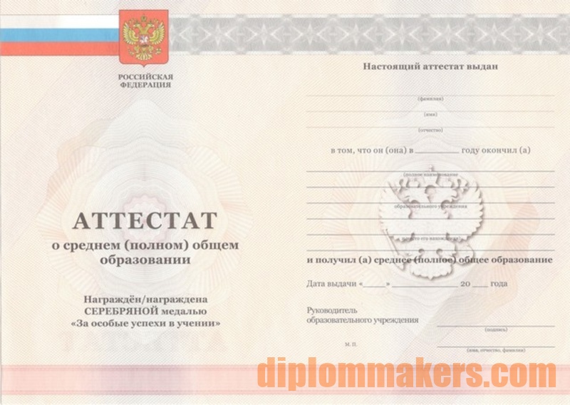 Купить диплом Хмельницкий - Гарантия качества и быстроты Купить диплом Хмельницкий - Гарантия качества и быстроты